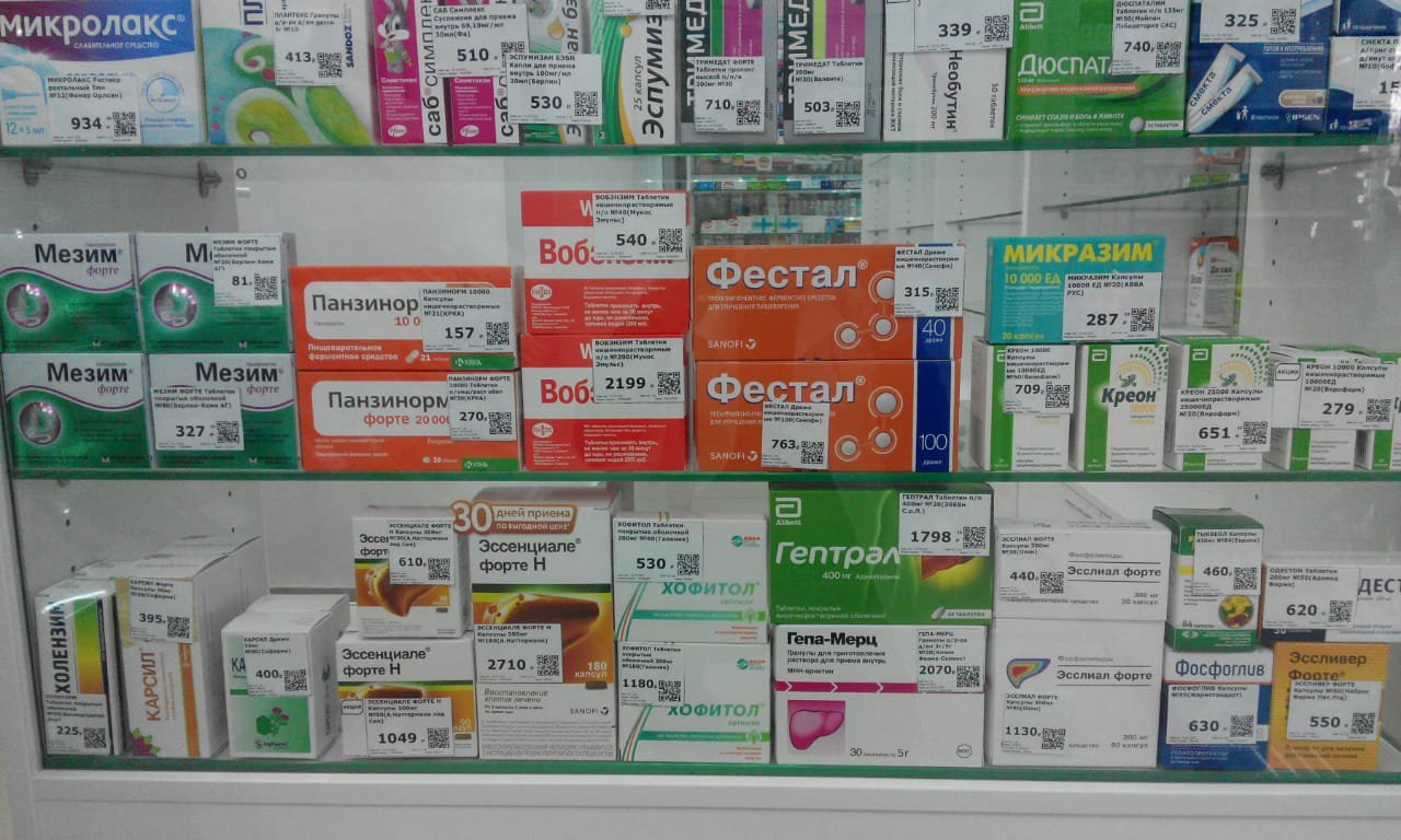 Заказать Лекарства В Аптеке Столички Телефон