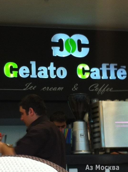 Gelato Cafe, кафе, Пресненская набережная, 2 (3 этаж)