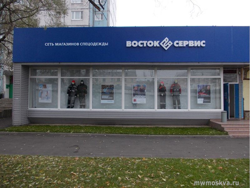 Восток-Сервис, магазин функциональной одежды, Ярославское шоссе, 117, 1 этаж