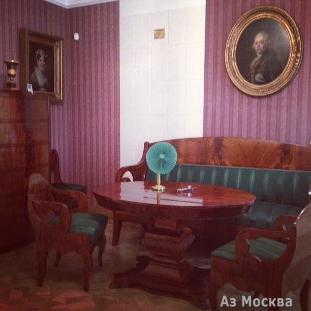 Дом-музей А.И. Герцена, переулок Сивцев Вражек, 27