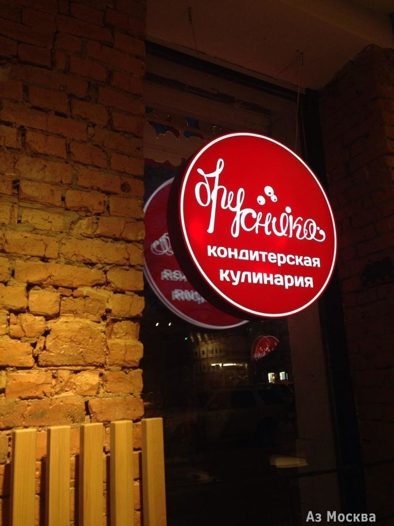 БРУСНИКА, сеть кафе-кулинарий, Мира проспект, 49 (1 этаж)