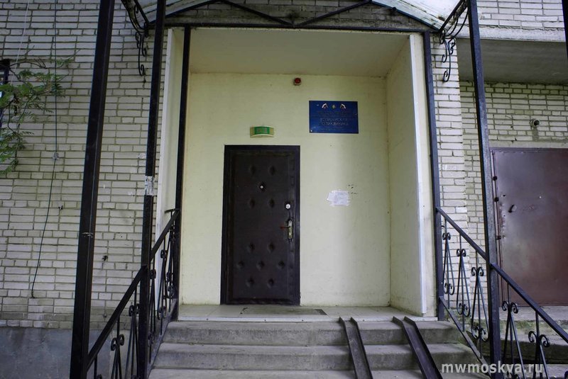 Голицынская поликлиника, Городок-17, 23 (1 этаж)