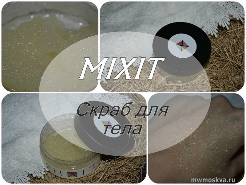 MIXIT, сеть магазинов натуральной косметики, Багратионовский проезд, 5 (1 этаж)