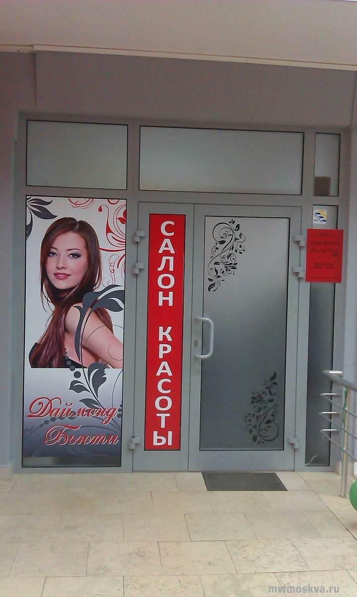 Beauty Studia, парикмахерская, улица Пришвина, 13, 2 этаж