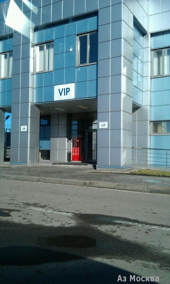 Внуково, международный аэропорт, зал официальных лиц и делегаций, 2-я Рейсовая улица, 2 к1 ст3