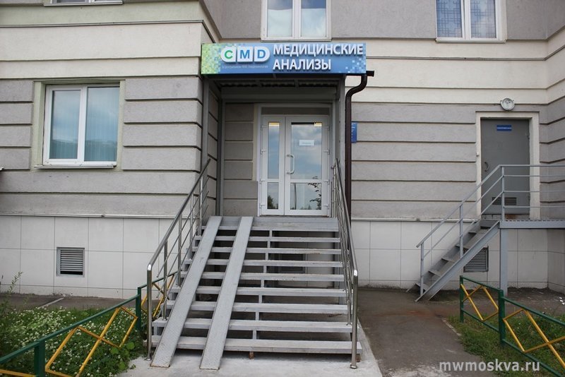 CMD, центр молекулярной диагностики, улица Кожедуба, 10, 1 этаж