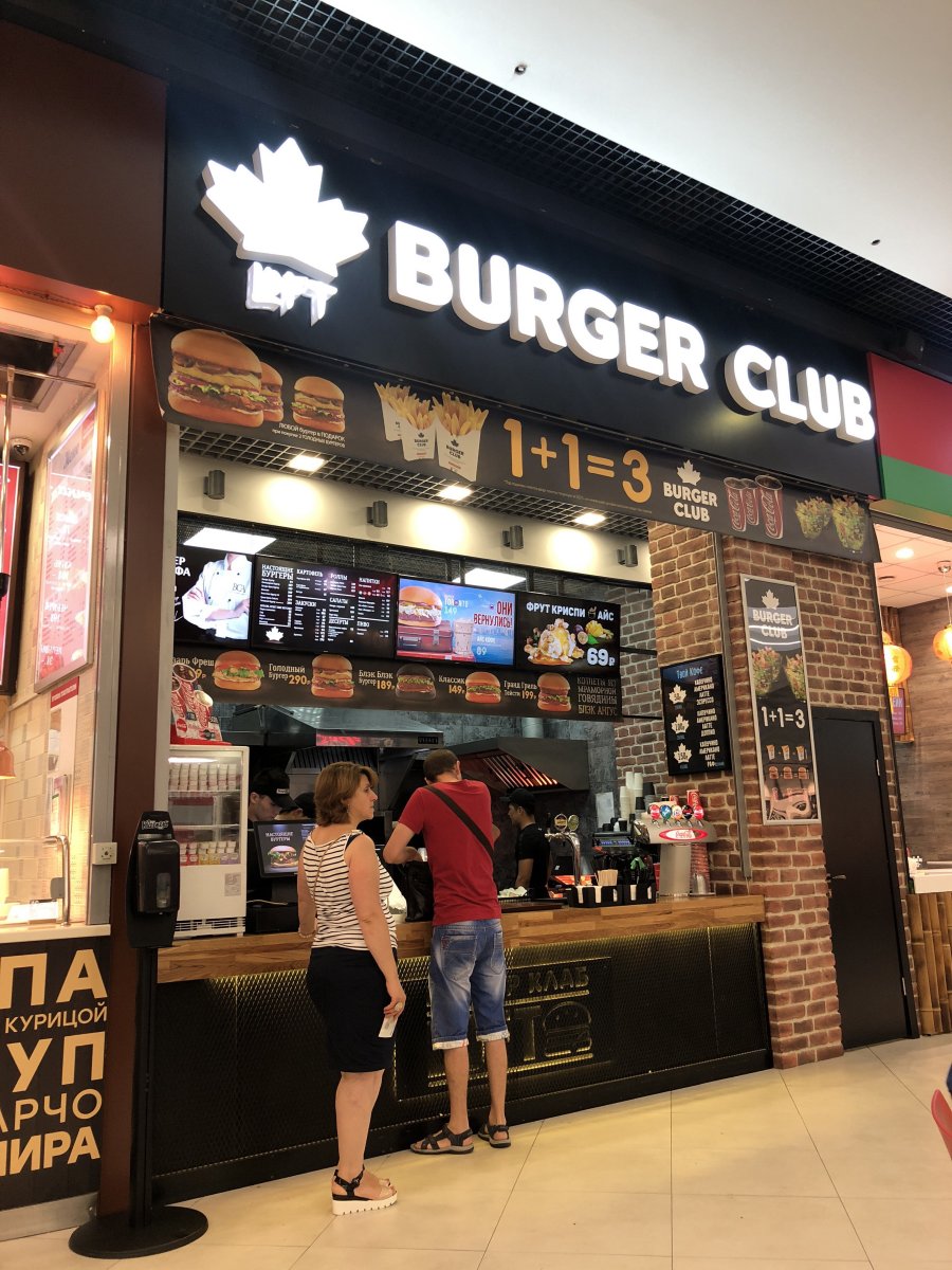 Burger CLUB, сеть кафе быстрого питания, МКАД 84 км, 1 (2 этаж)