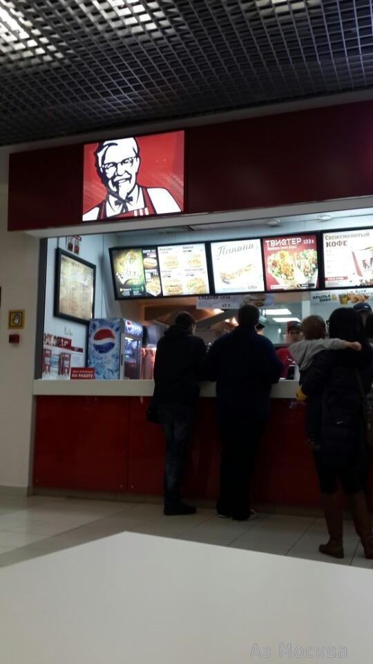KFC, сеть ресторанов быстрого питания, Маршала Бирюзова, 32 (3 этаж)