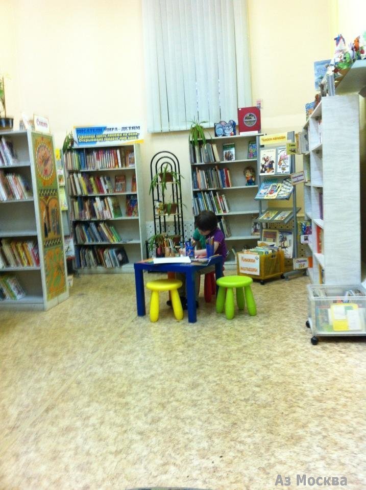 Библиотека №130, детская библиотека №130-3, Краснодонская улица, 24, 1 этаж