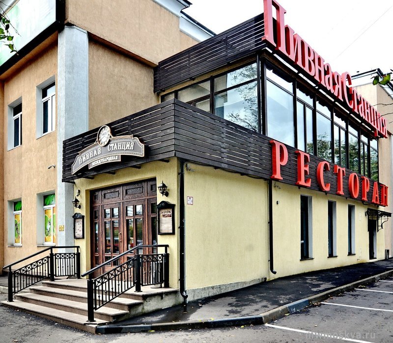 Пивная станция, ресторан, Симферопольский бульвар, 4 (1-2 этаж)