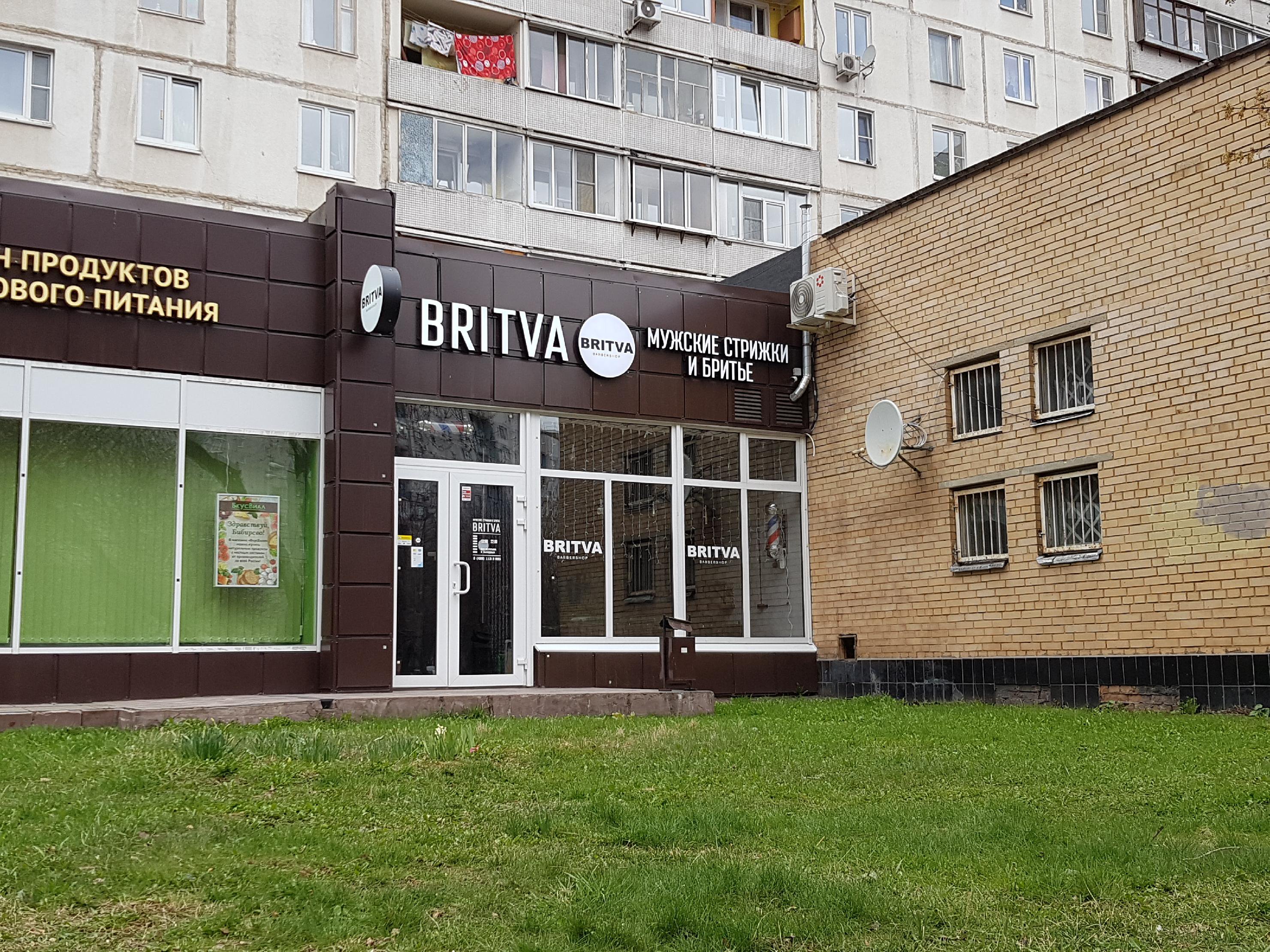 Britva, барбершоп, Мурановская улица, 7, 1 этаж