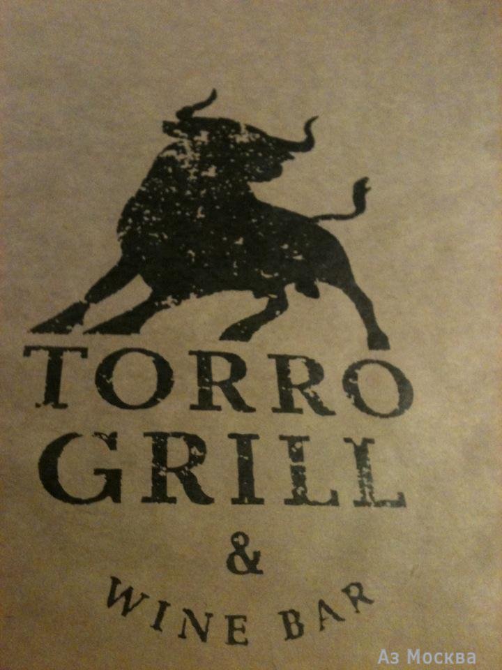 Torro grill, ресторан, 3-й Крутицкий переулок, 11