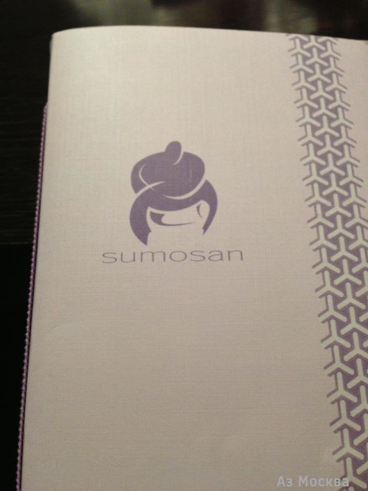 Sumosan, ресторан, площадь Европы, 2, 1 этаж