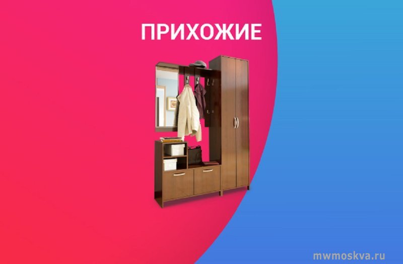 Moon-trade.ru, мебельный салон, улица Пришвина, 17, цокольный этаж