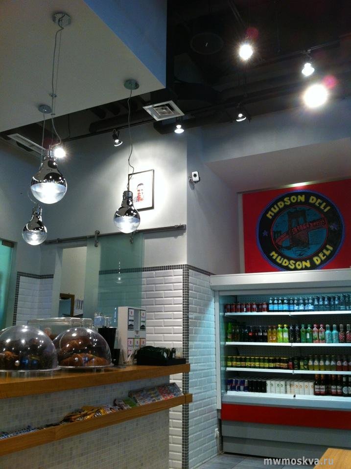 Hudson Deli, сеть кафе быстрого питания, Пресненская набережная, 8 ст1 (1 этаж)