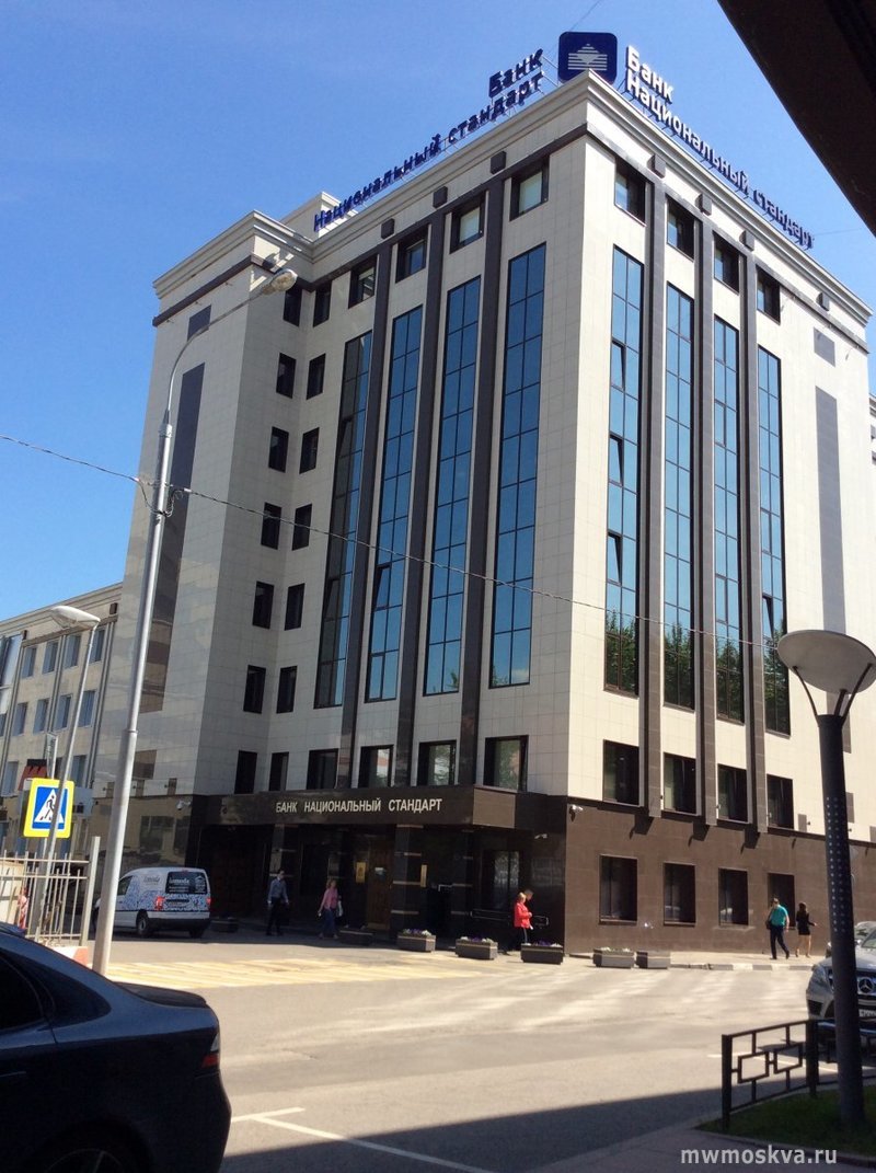 Национальный стандарт, банк, Партийный переулок, 1 к57 ст2, 1 этаж