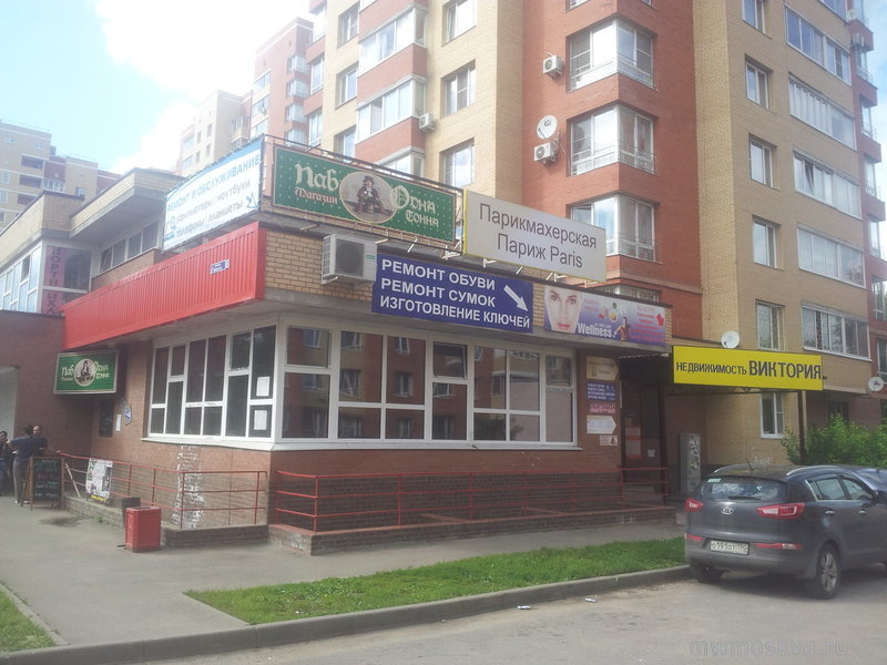 Бит, сервисный центр, улица Комарова, 7а, 28а офис, 2 этаж