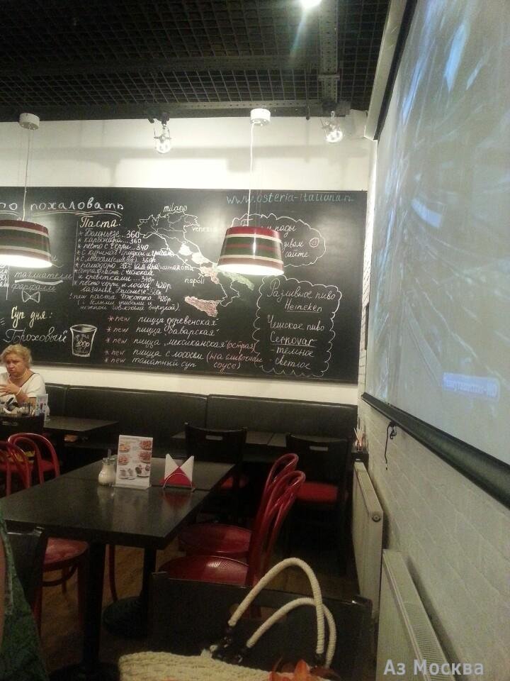 Остерия Трио, кафе-пиццерия, проспект Мира, 119 ст619, -1 этаж