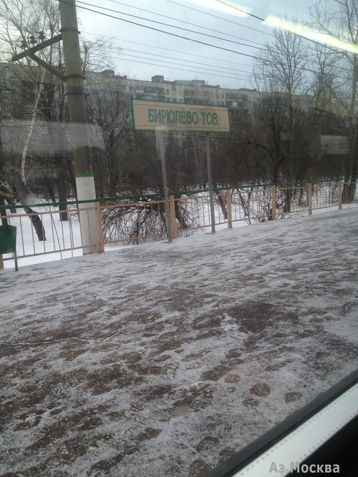 Бирюлёво-Товарная, железнодорожная станция, Булатниковский проезд, 6 ст4