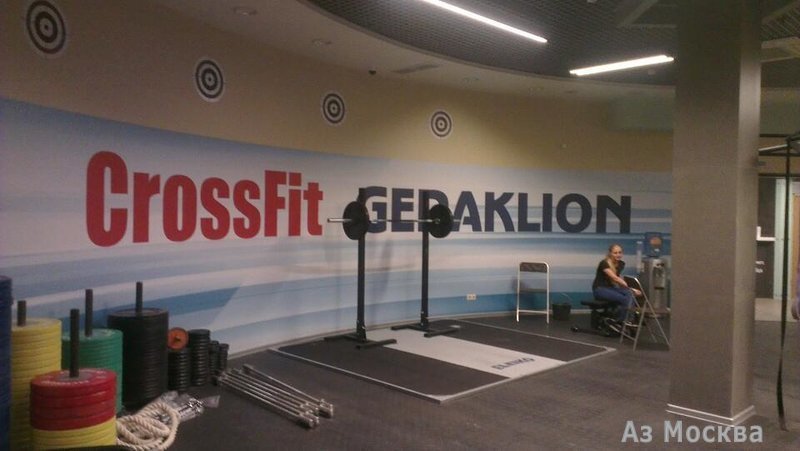 CrossFit GERAKLION, спортивный центр, Сосновая аллея, 1
