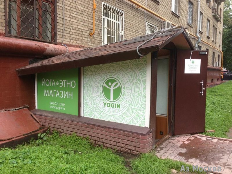 Yogin, магазин товаров для йоги, Старопетровский проезд, 1 ст2, 3 этаж