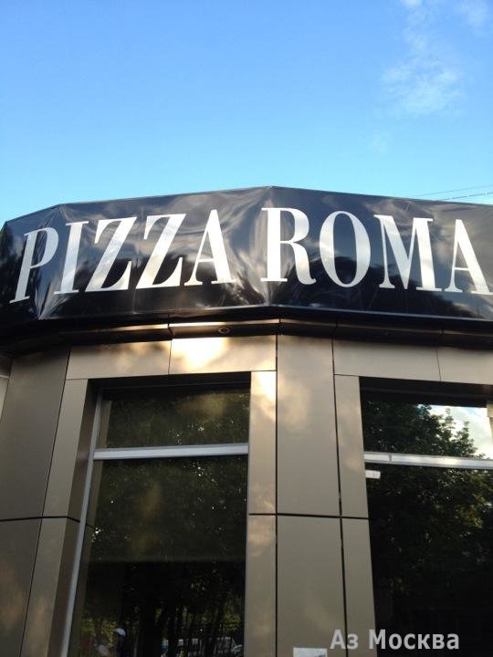 Pizza roma, ресторан-пиццерия, шоссе Энтузиастов, 29, 1 этаж