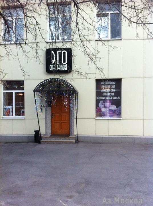 Ego-SPA, SPA-салон, улица Ярославская, 12 ст1, 1 этаж