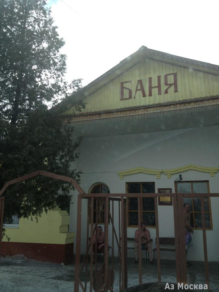 Востряковская баня, проспект 1 Мая, 48а