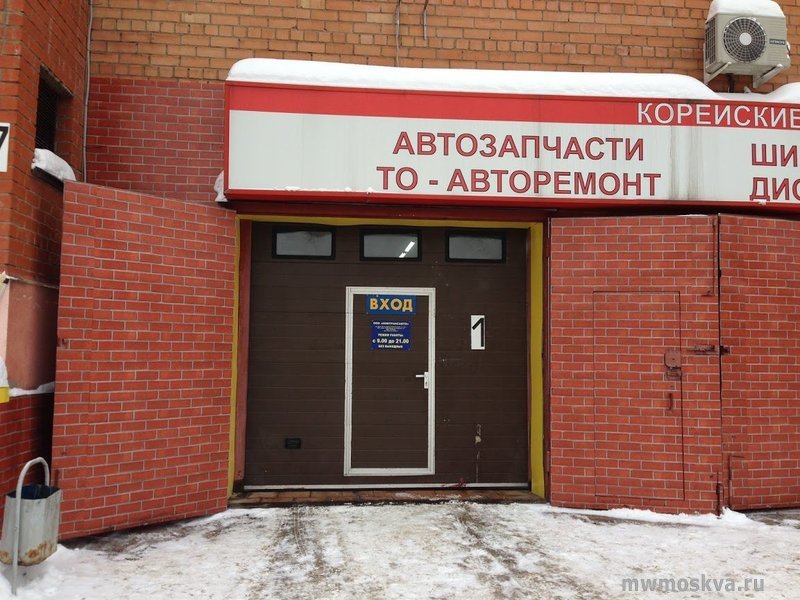 Магазин автозапчастей, ИП Логинов П.Н., Полярная, 37 (1 этаж)