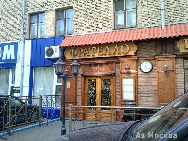 Фрателлидзе, кафе, улица Студенческая, 19 к1, 1 этаж