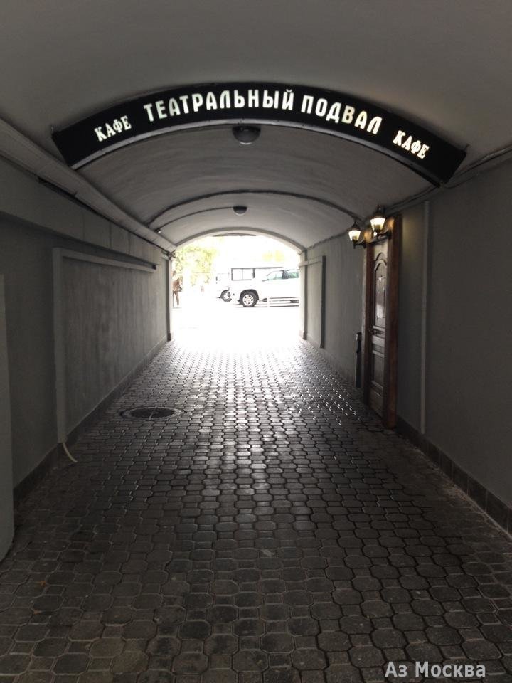 Театральная школа Олега Табакова, улица Чаплыгина, 20 ст1, 1-6 этаж