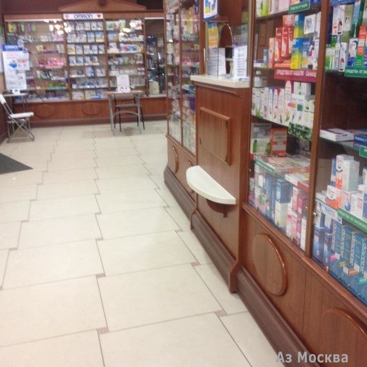 Воробьевы горы, аптека, Ленинский проспект, 40