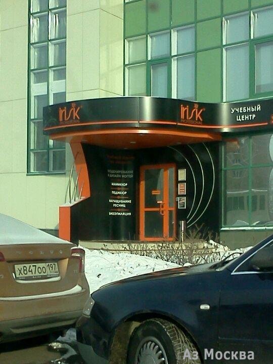 Irisk, фирменный магазин, Шарикоподшипниковская улица, 13, 8 ряд, 108 павильон, 1 этаж