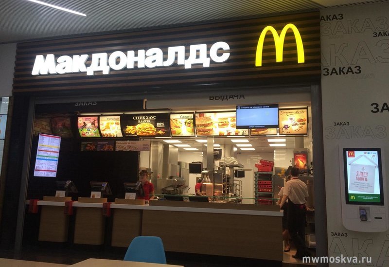 Макдоналдс, рестораны быстрого обслуживания, Октябрьский проспект, вл112 (3 этаж)