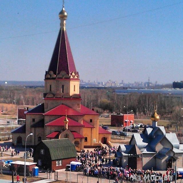 Храм Усекновения Главы Иоанна Предтечи, улица Белопесоцкая, вл3