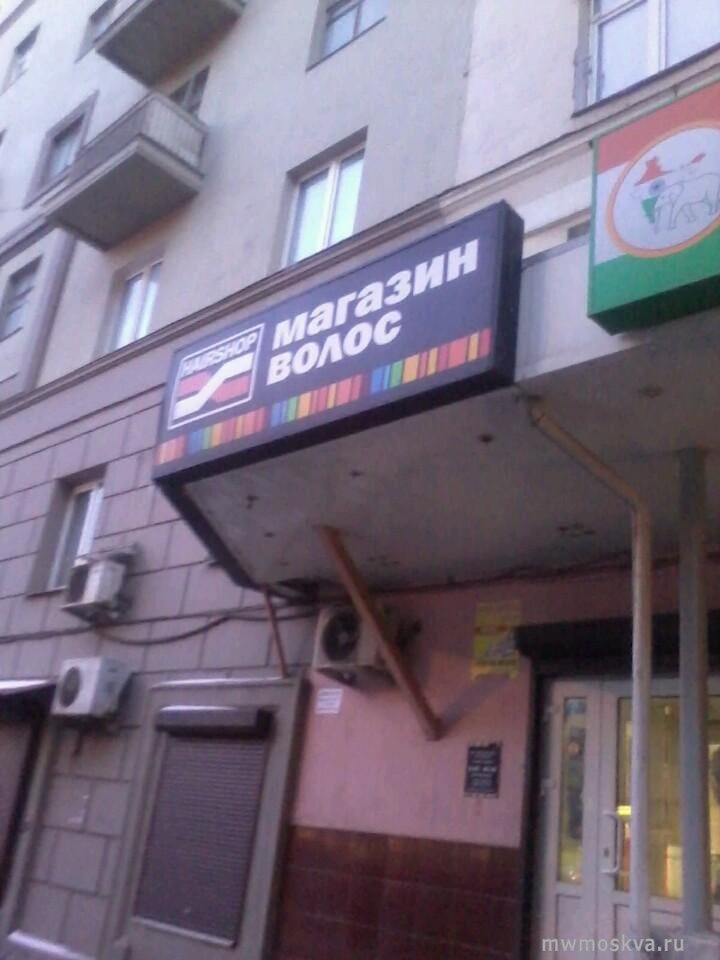 Hairshop, салон-магазин, 1-я Тверская-Ямская улица, 25 ст1, 1 этаж
