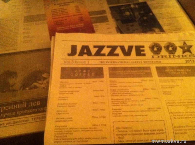 Jazzve, кафе, Большая Черёмушкинская, 1 (3 этаж)
