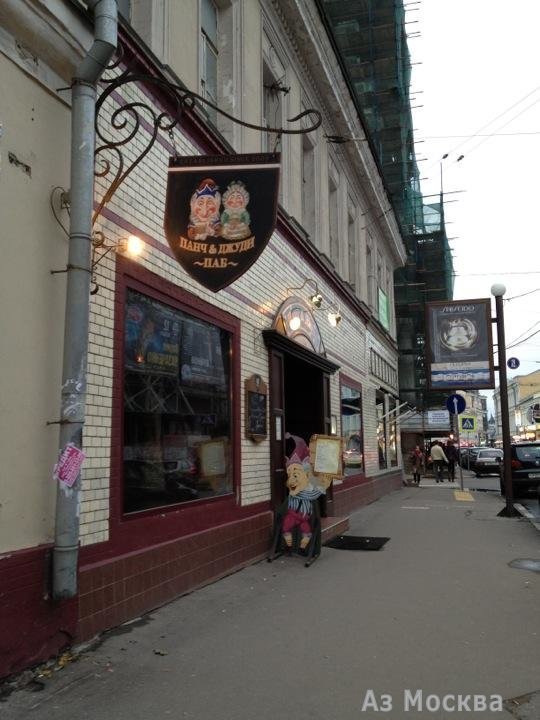 Punch&Judy Pub, Пятницкая улица, 6/1 ст1, цокольный, 1 этаж