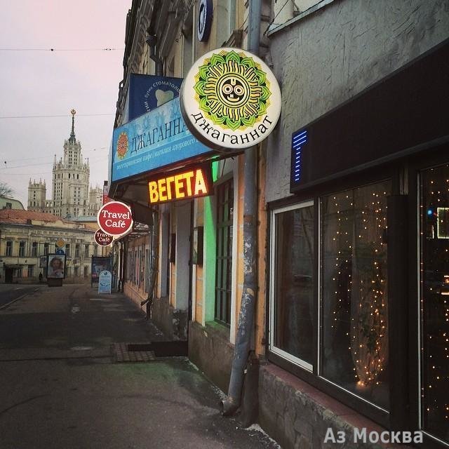 Джаганнат, сеть вегетарианских кафе, Верхняя Радищевская, 9а ст1
