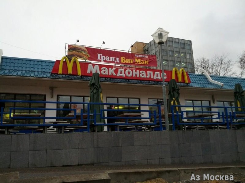 Вкусно — и точка, ресторан быстрого питания, Волоколамское шоссе, 90 к2