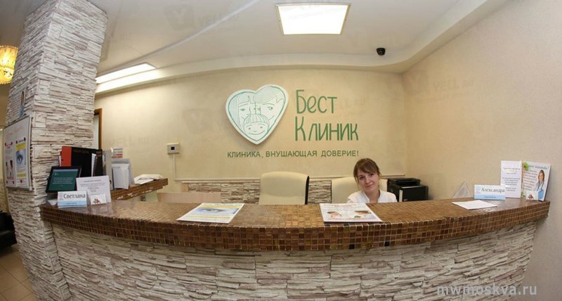Бест клиник, медицинский центр, Ленинградское шоссе, 116, 1 этаж