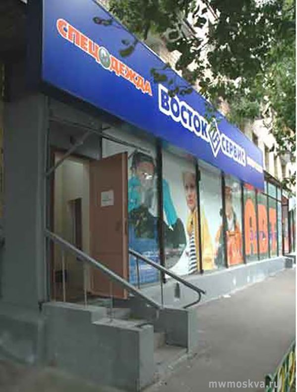 Восток-Сервис, магазин функциональной одежды, Большая Переяславская улица, 11, 1 этаж
