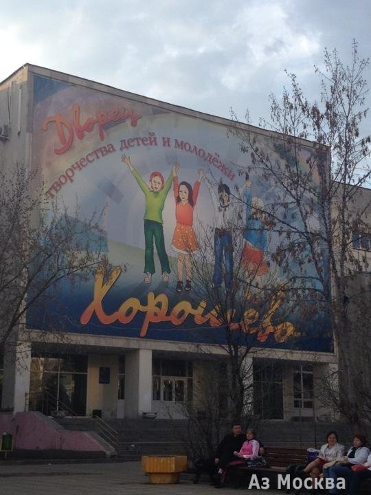 Хорошево, улица Маршала Тухачевского, 20 к1