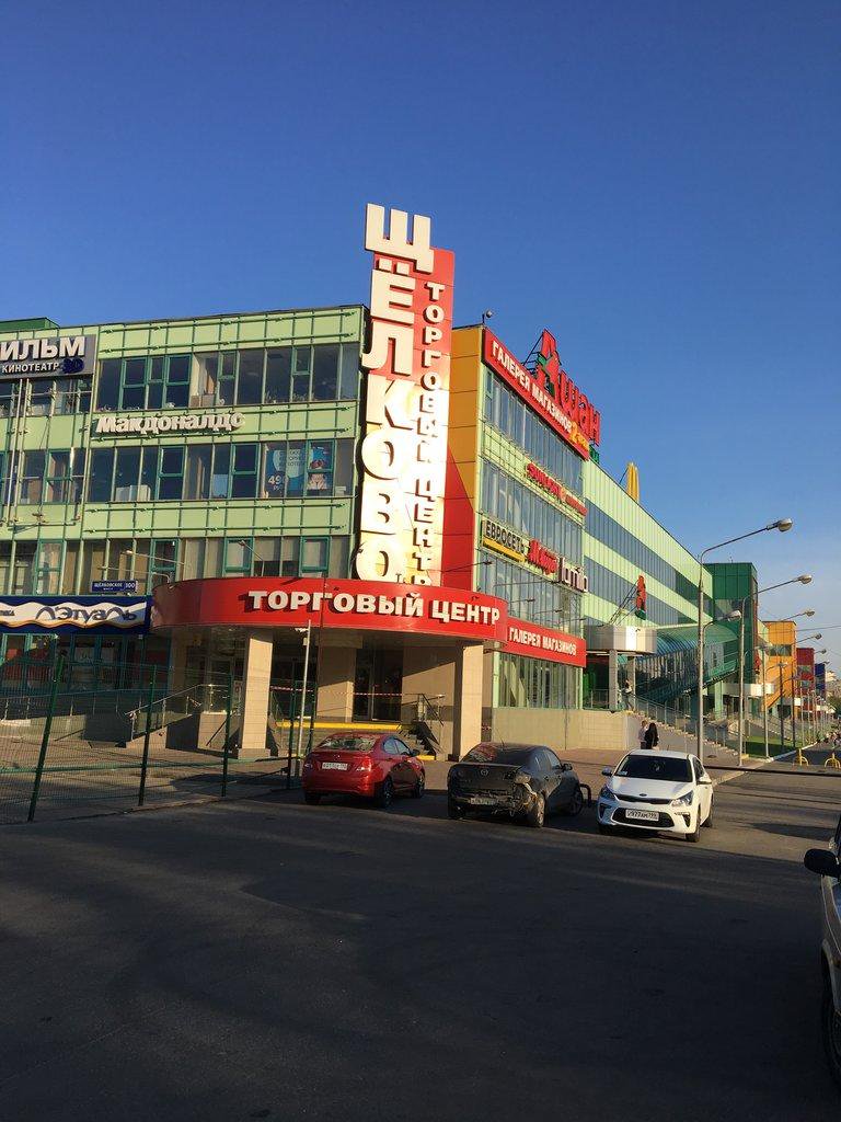 Mangustin, сеть автоматов по продаже игрушек, Щёлковское шоссе, 100 к100 (2 этаж)