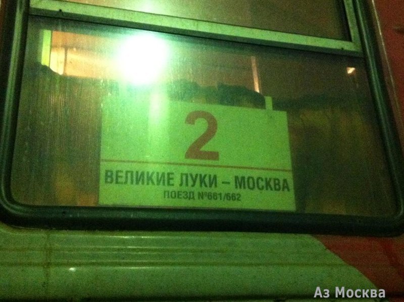 Москва-Рижская, железнодорожная станция, Рижская площадь, 1 (1 этаж)