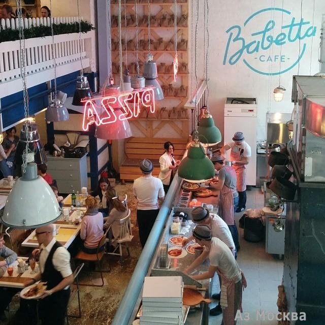 Babetta cafe, Мясницкая, 15