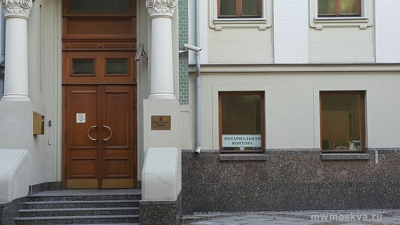 Нотариус Полынков А.В., Вознесенский переулок, 11 ст1 (508 офис; 5 этаж; ЦТП МОЭК)