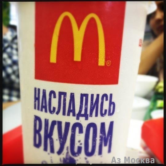 Макдоналдс, рестораны быстрого обслуживания, Варшавское шоссе, 97 (2 этаж)