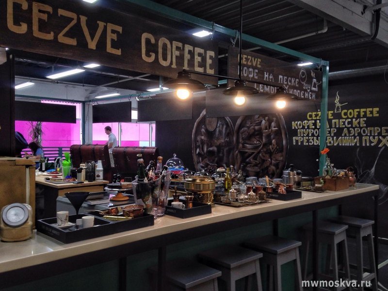 Cezve Coffee, сеть кофеен, Профсоюзная, 126 к3