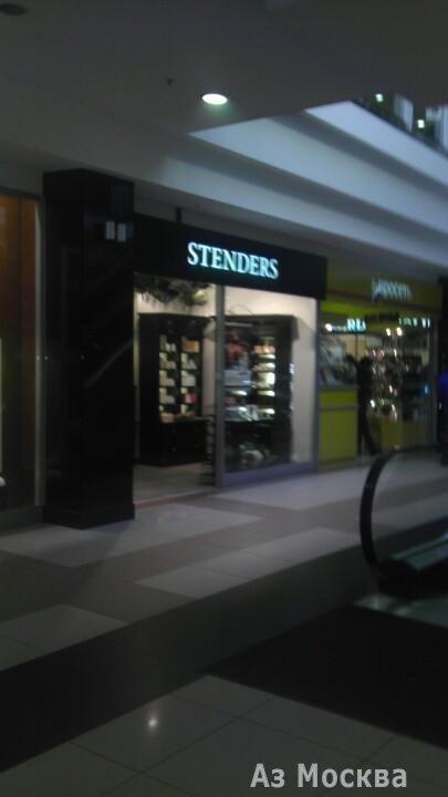 STENDERS, сеть магазинов профессиональной косметики, Профсоюзная, 61а (1 этаж)